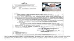 Misrayani dan Staf TU Resmi Tersangka Penggelapan